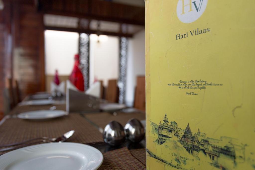 ורנאסי Hotel Hari Vilaas מראה חיצוני תמונה